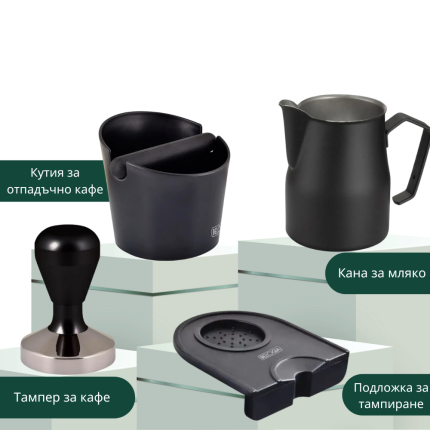 Комплект BELOGIA "Бариста любители"