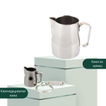 Комплект BELOGIA Кана за мляко и Ключодържател