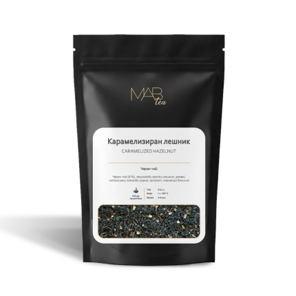 MAB TEA - Карамелизиран лешник