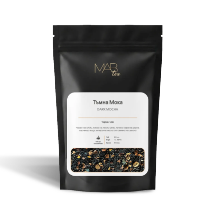MAB TEA – Тъмна Мока